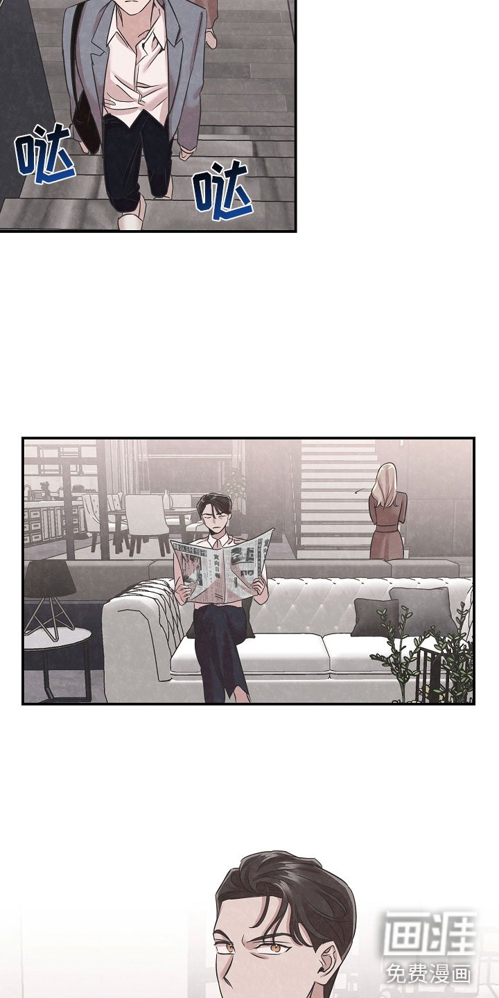 第41章：成为人类