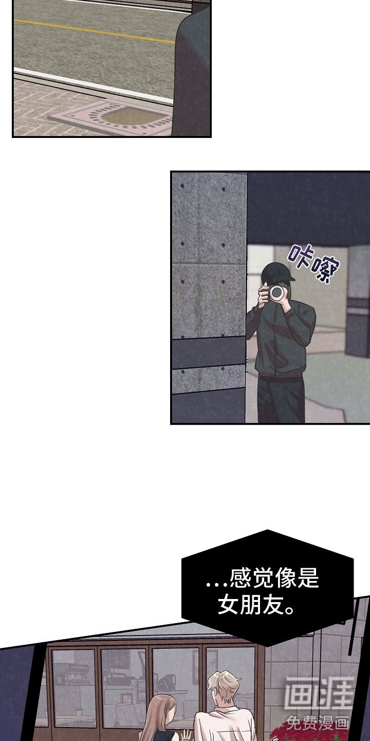 第41章：成为人类