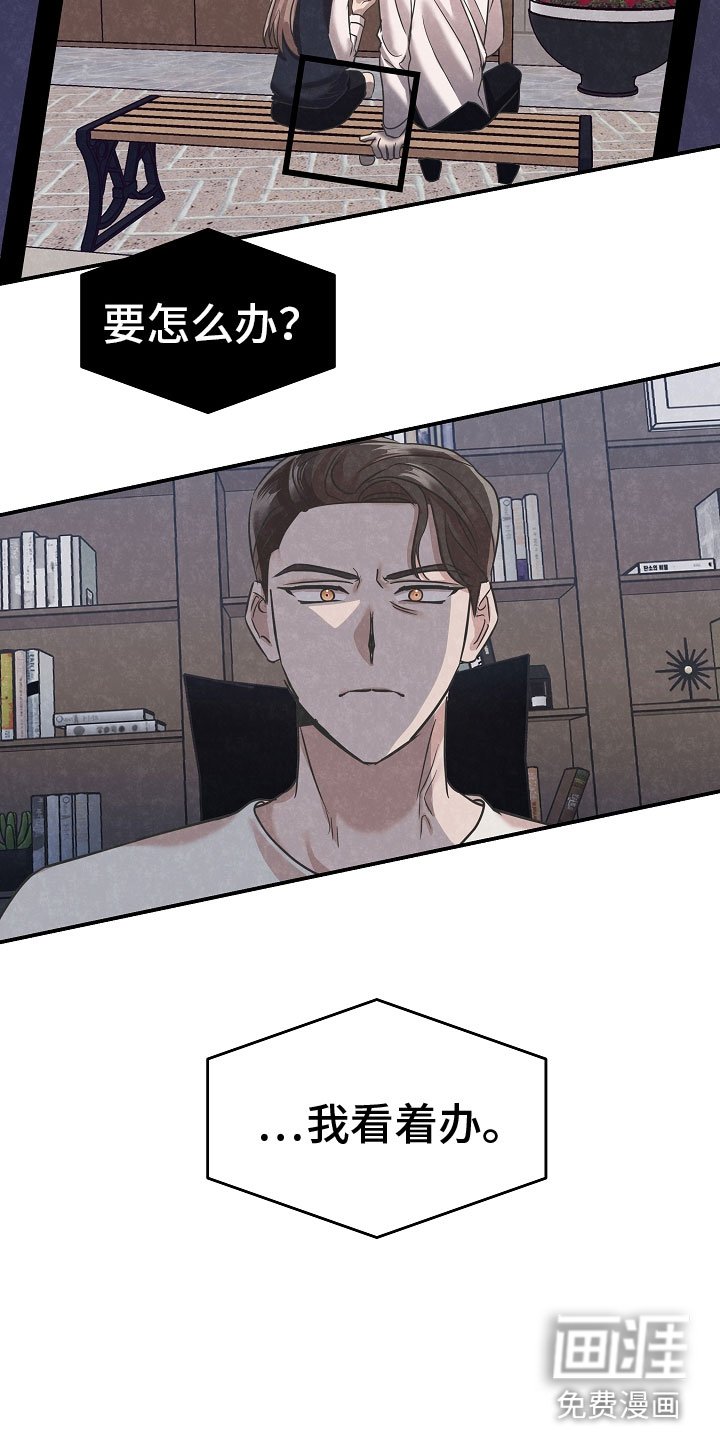 第41章：成为人类