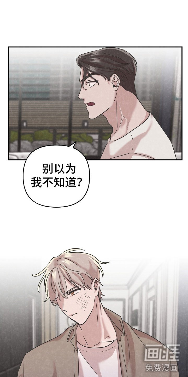 第41章：成为人类