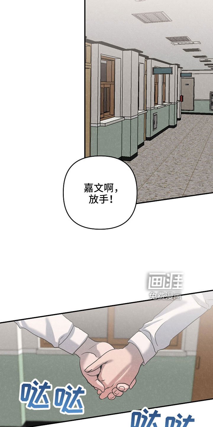 第42章：你这个怪物