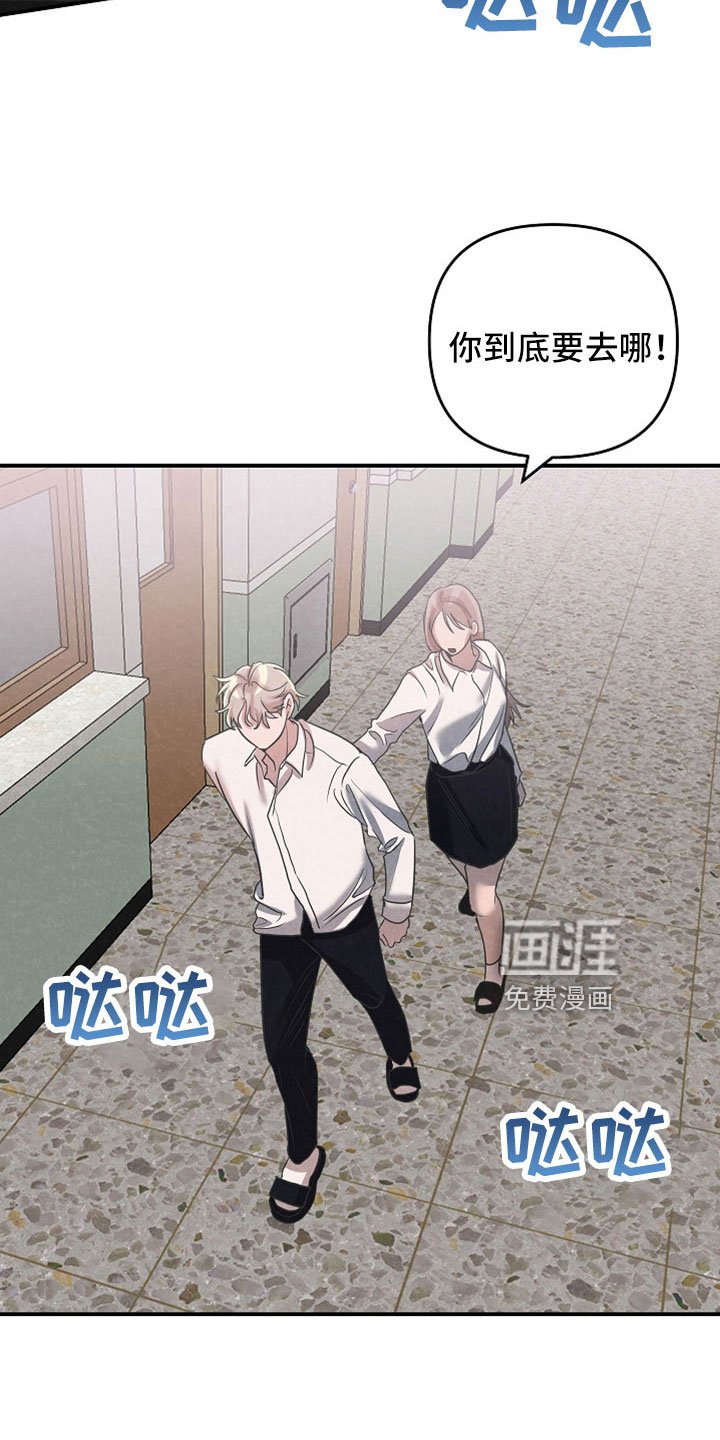 第42章：你这个怪物