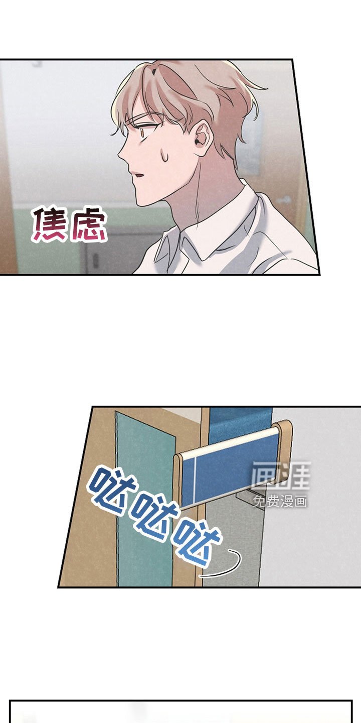第42章：你这个怪物