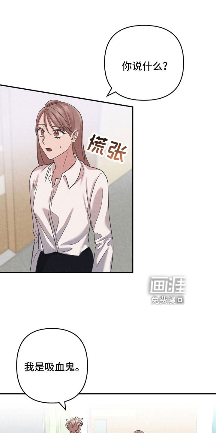 第42章：你这个怪物