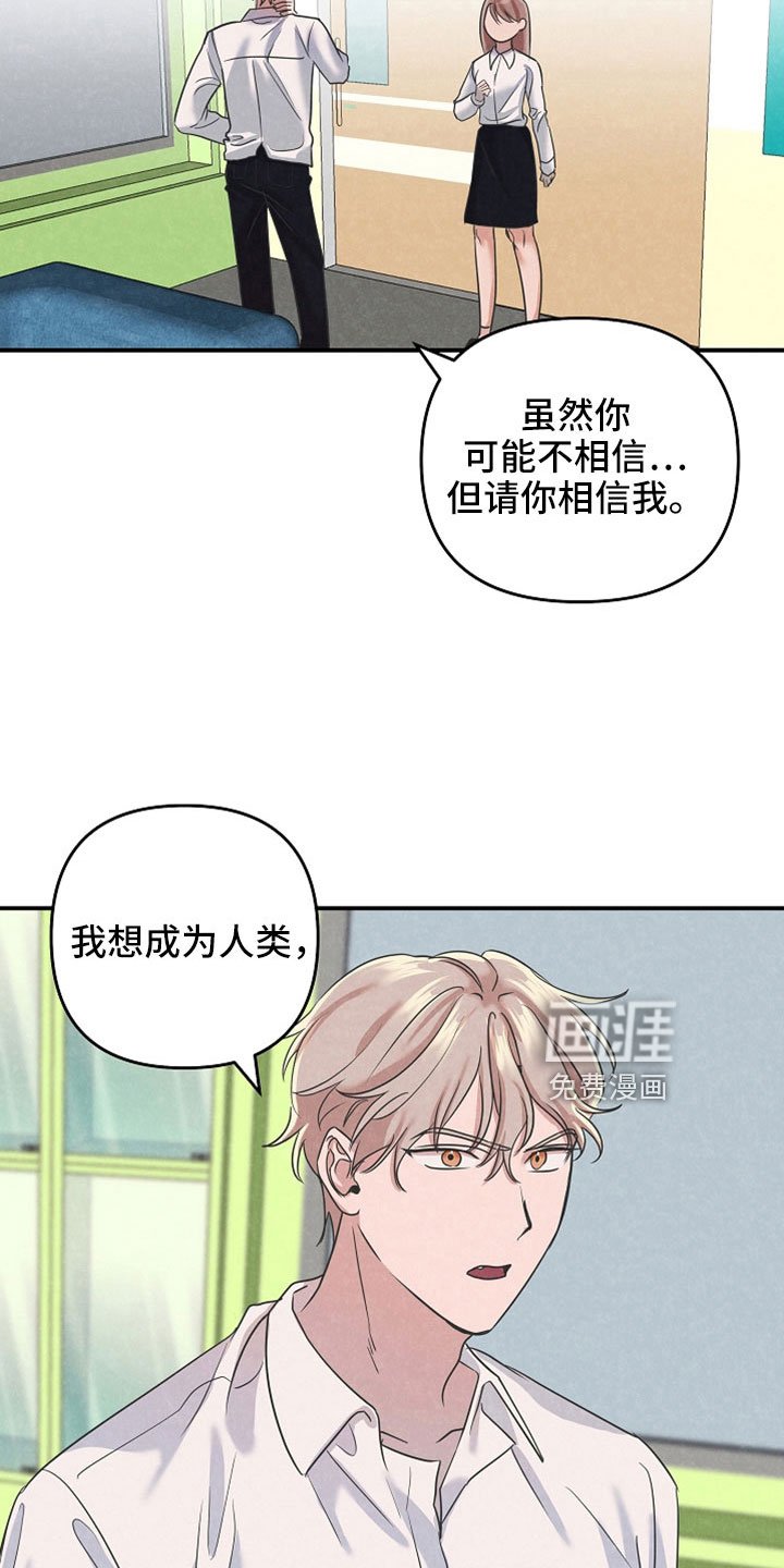 第42章：你这个怪物