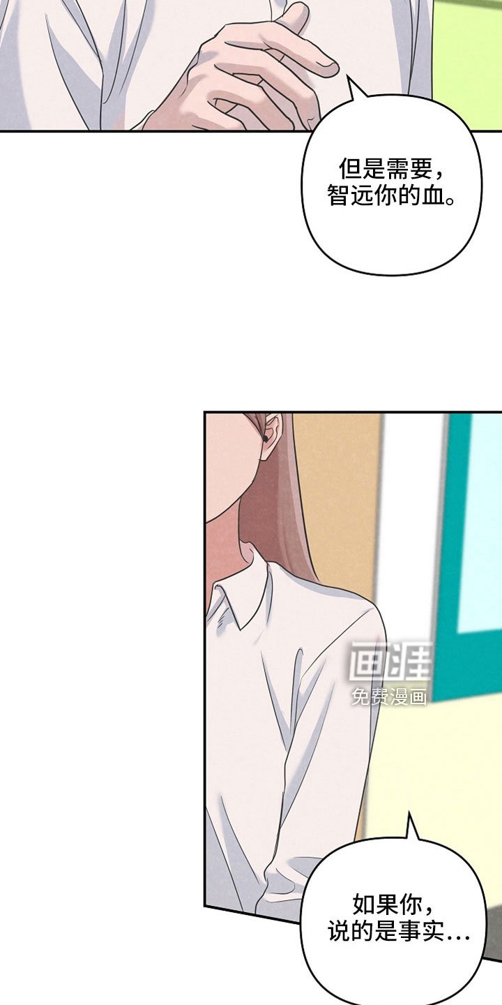 第42章：你这个怪物