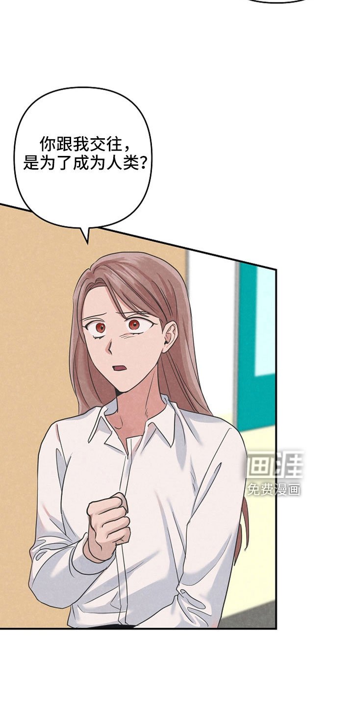 第42章：你这个怪物