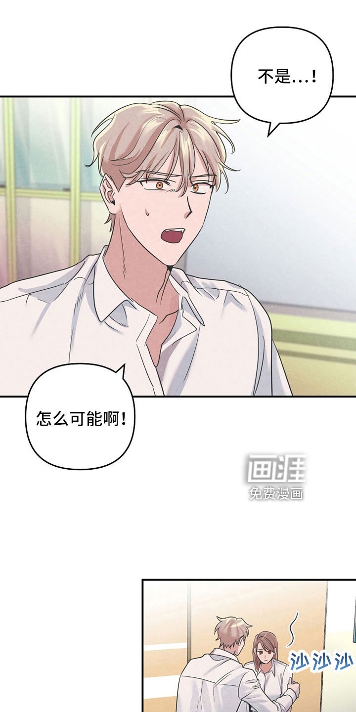 第42章：你这个怪物