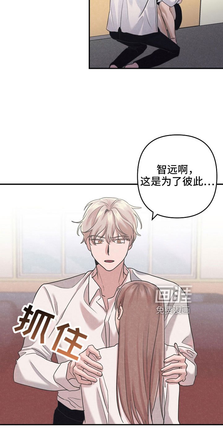 第42章：你这个怪物