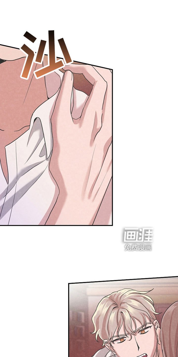 第42章：你这个怪物