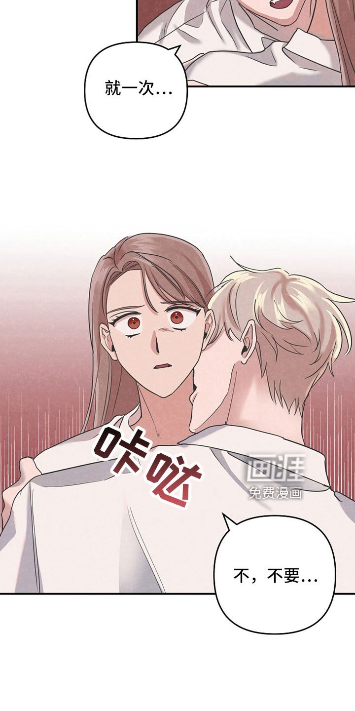 第42章：你这个怪物