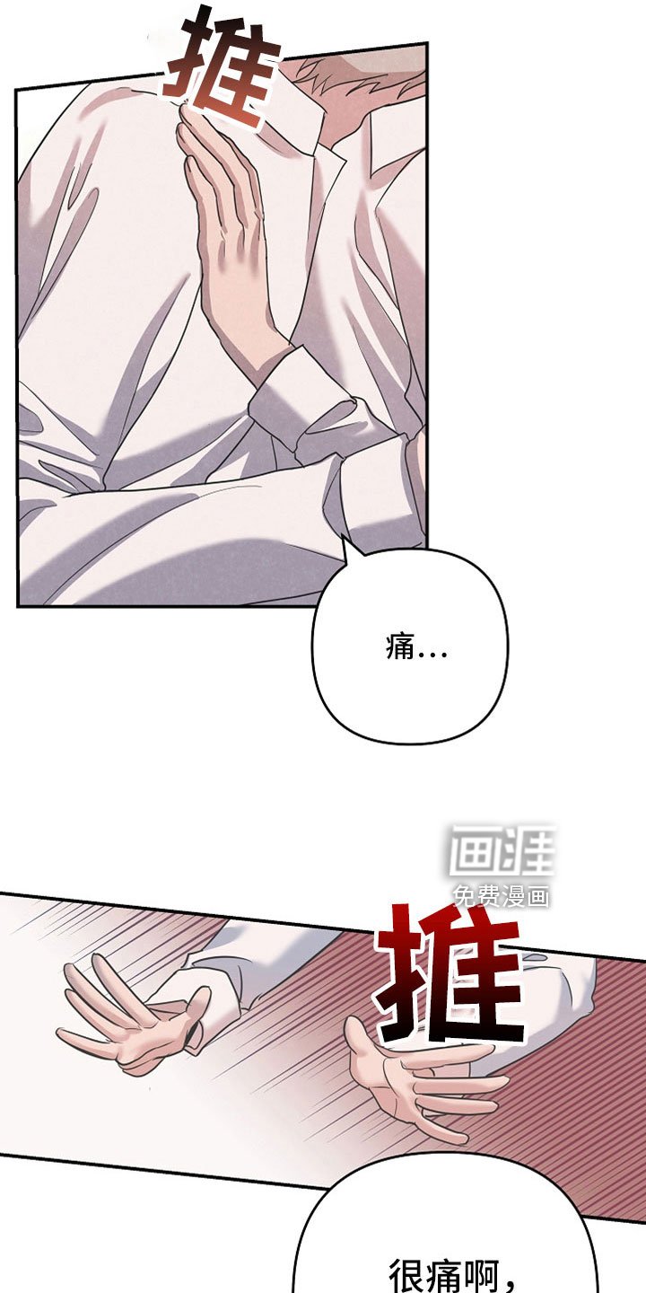 第42章：你这个怪物