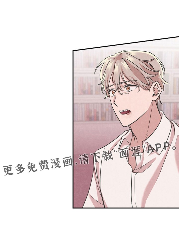 第42章：你这个怪物