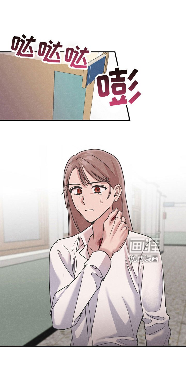 第43章：对他好一点