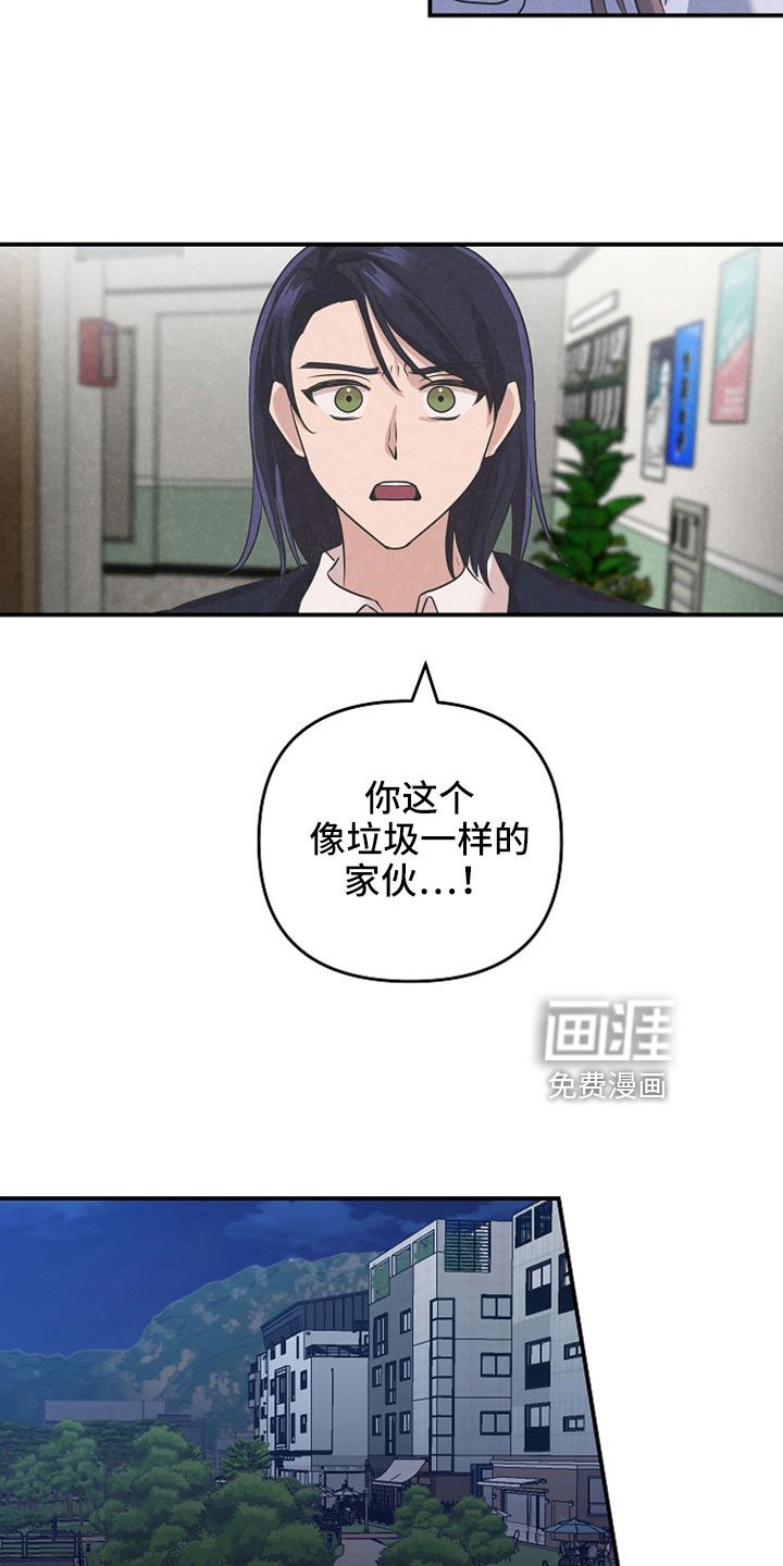 第43章：对他好一点