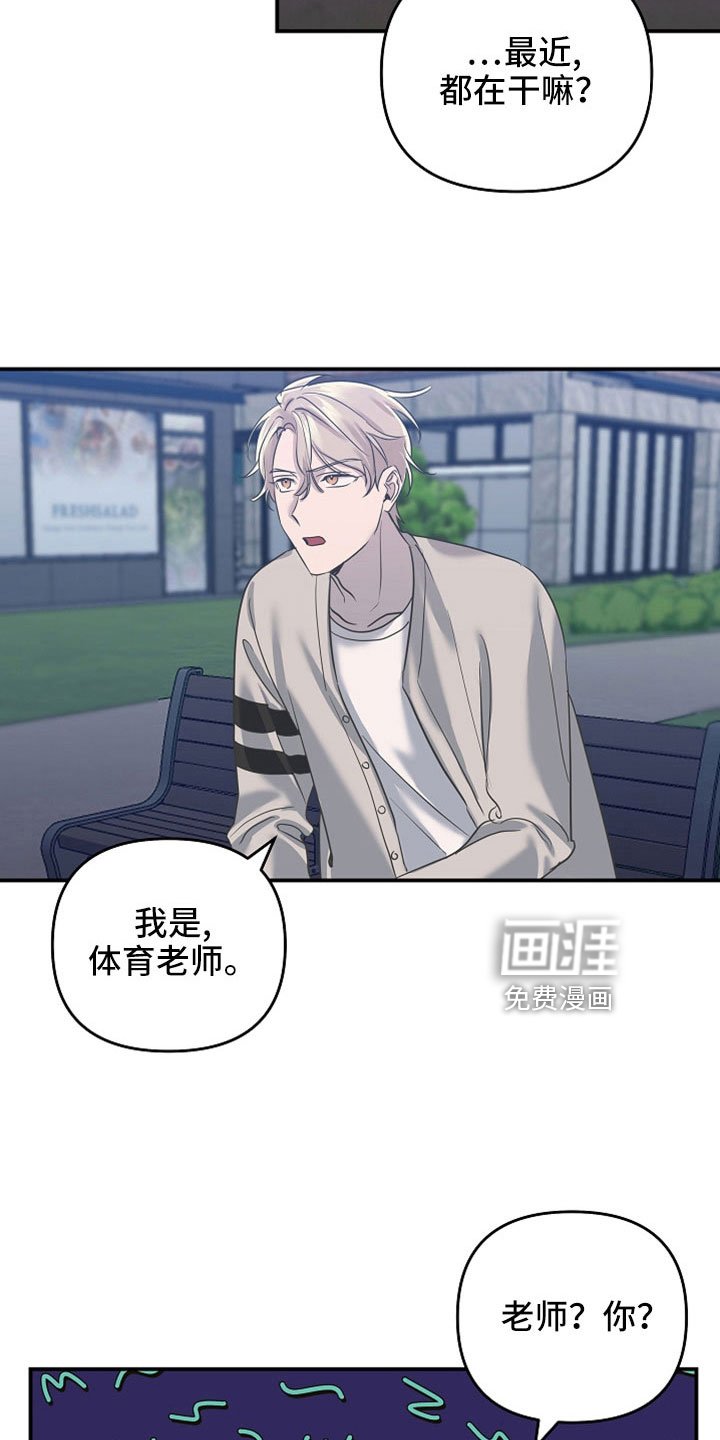 第43章：对他好一点