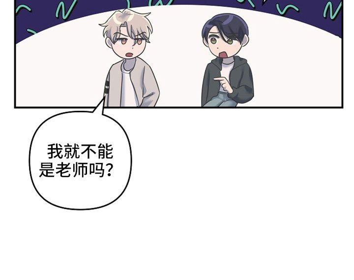 第43章：对他好一点