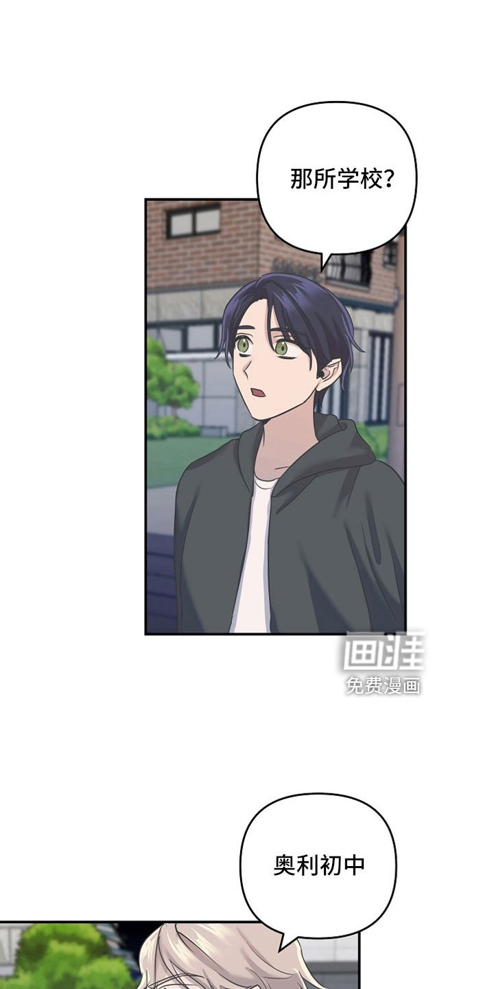 第43章：对他好一点