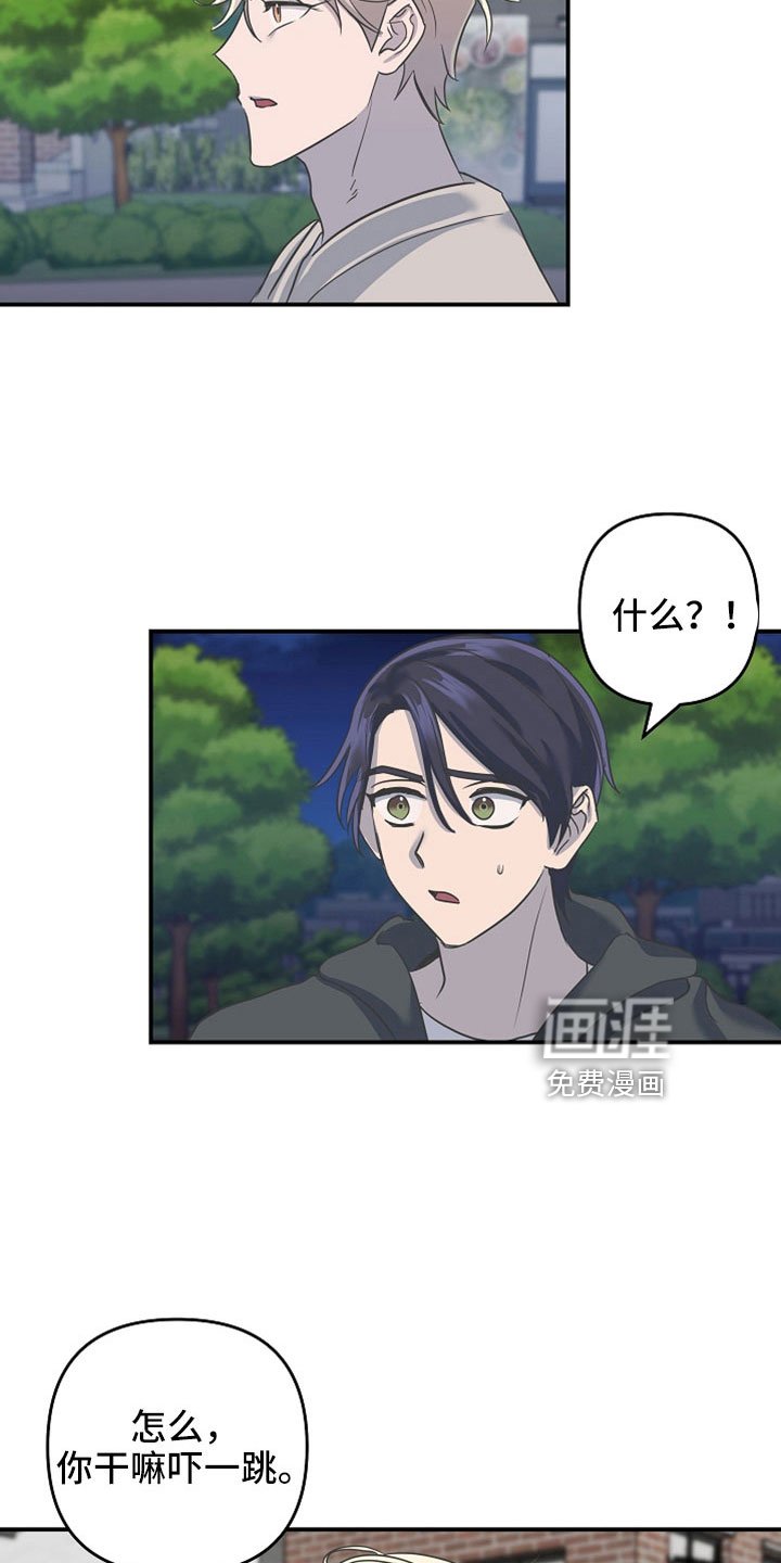 第43章：对他好一点