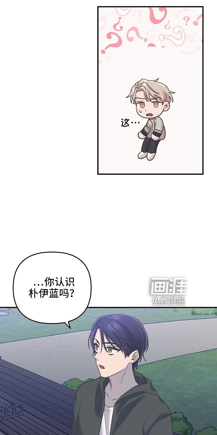 第43章：对他好一点