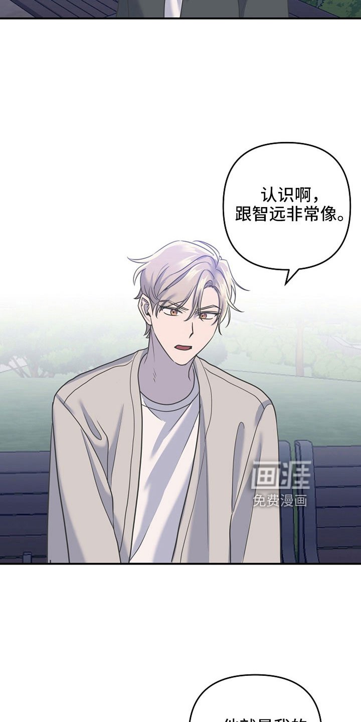 第43章：对他好一点