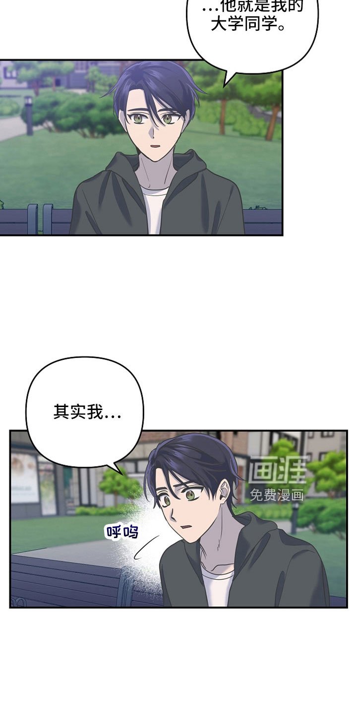 第43章：对他好一点