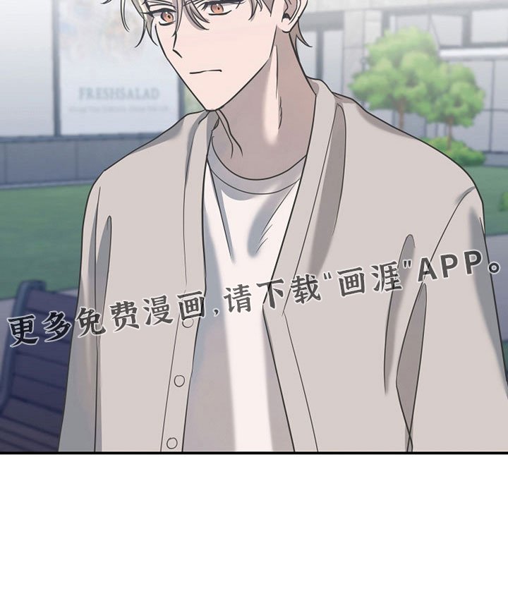第43章：对他好一点
