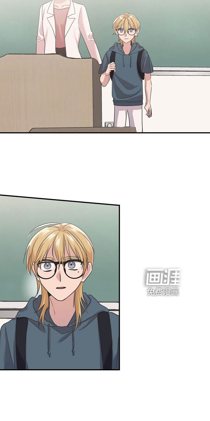第44章：将来拜托了