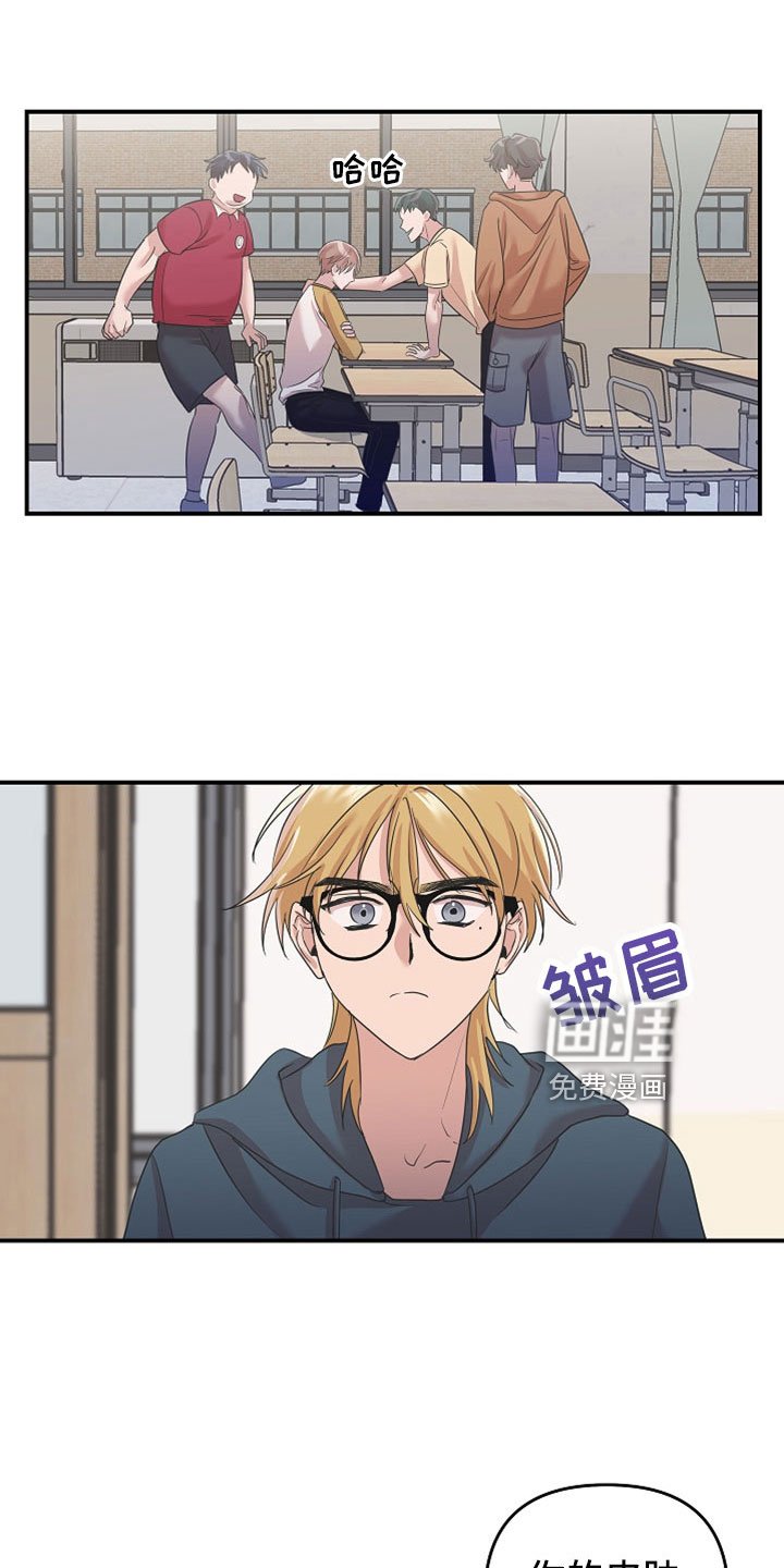 第44章：将来拜托了