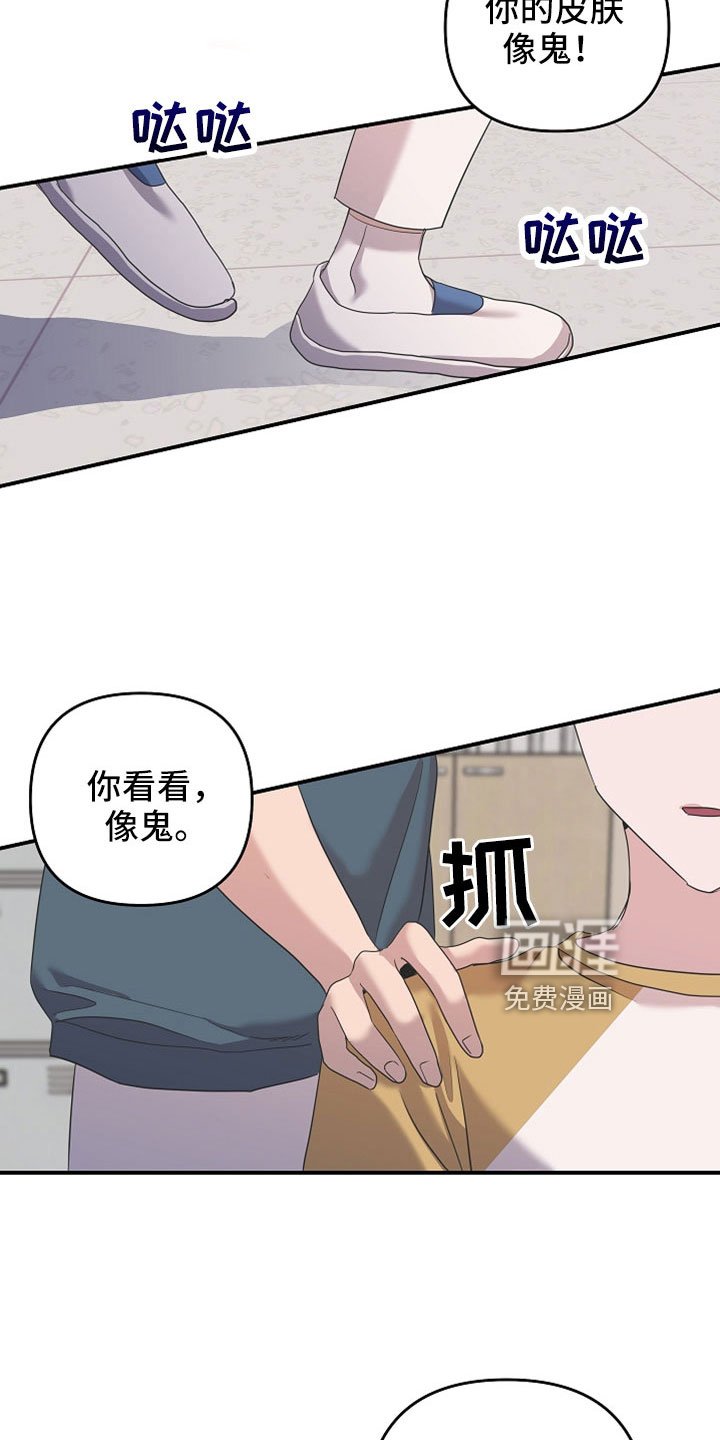 第44章：将来拜托了