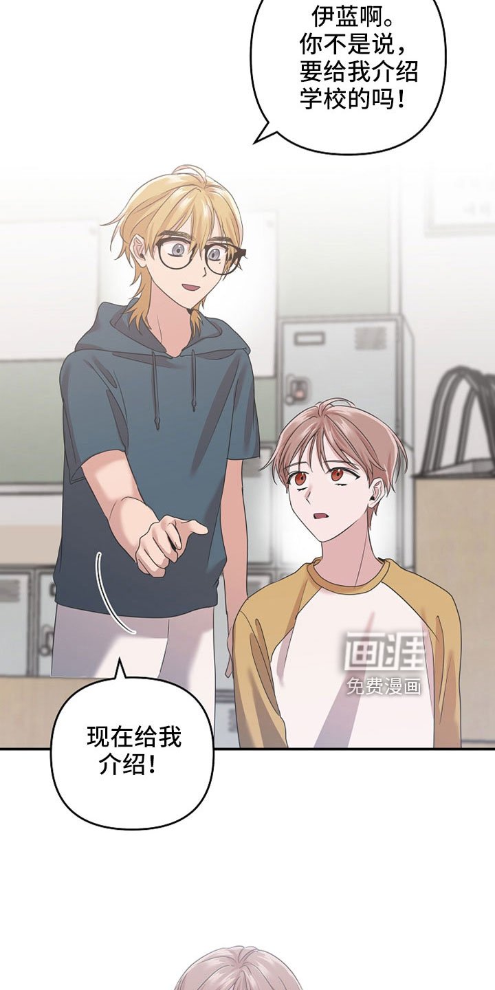 第44章：将来拜托了