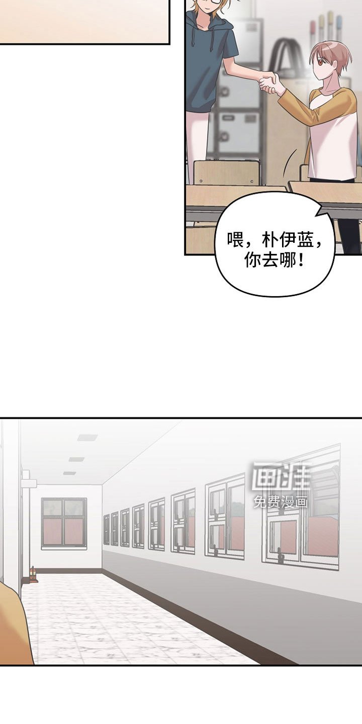 第44章：将来拜托了