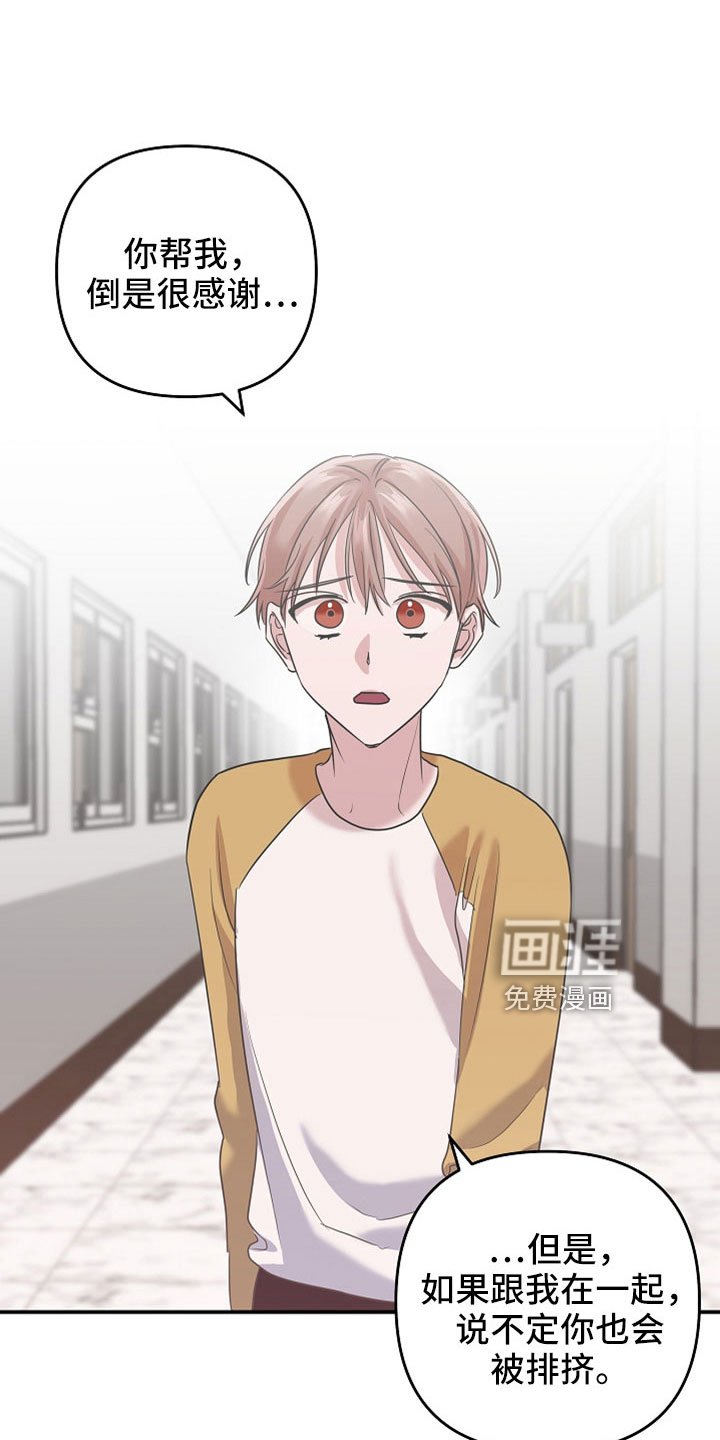 第44章：将来拜托了