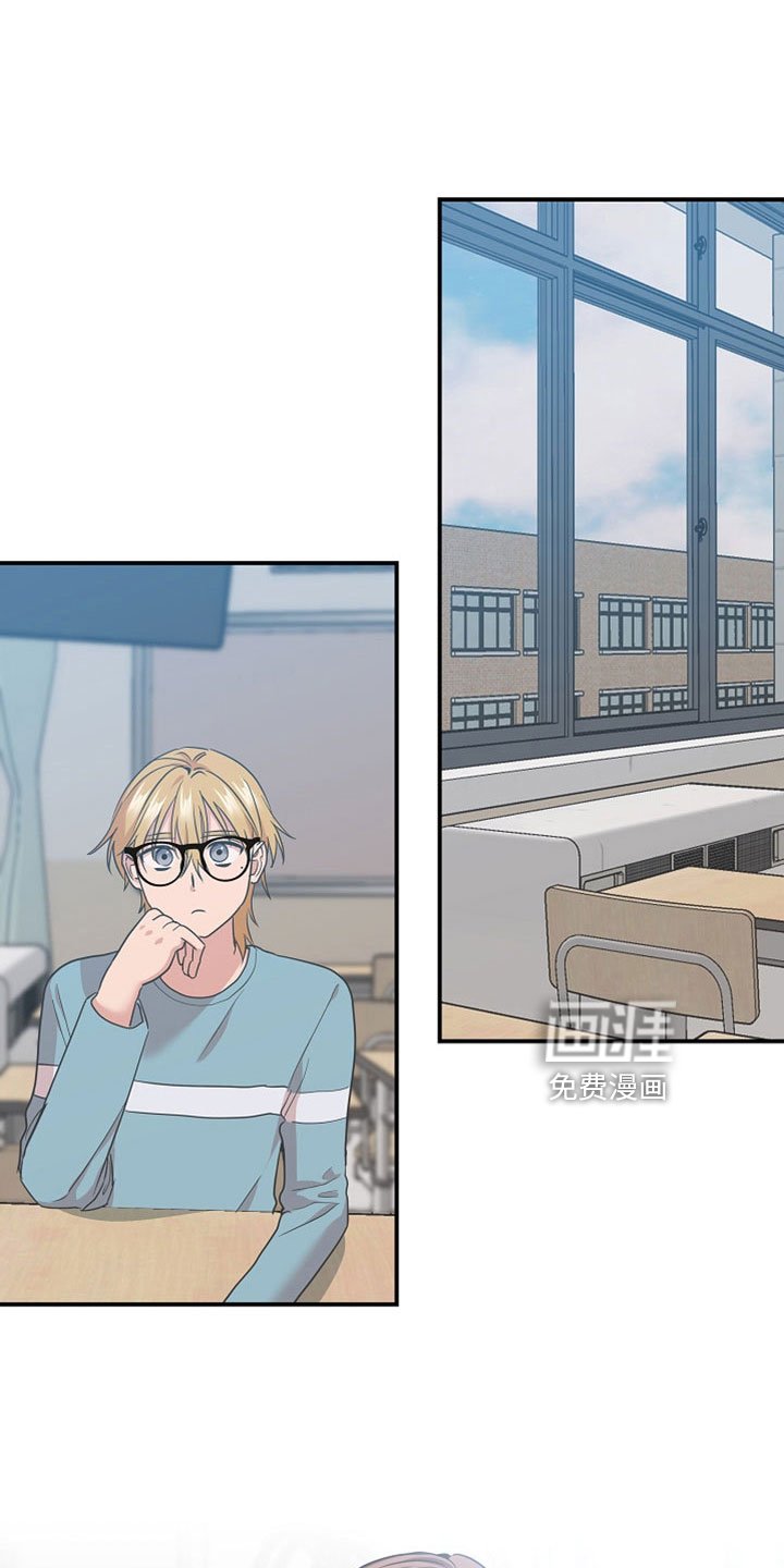 第45章：不要欺负他