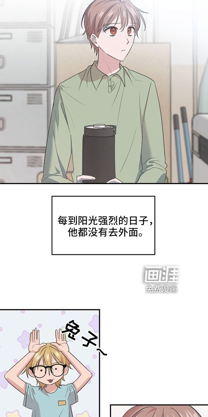 第45章：不要欺负他
