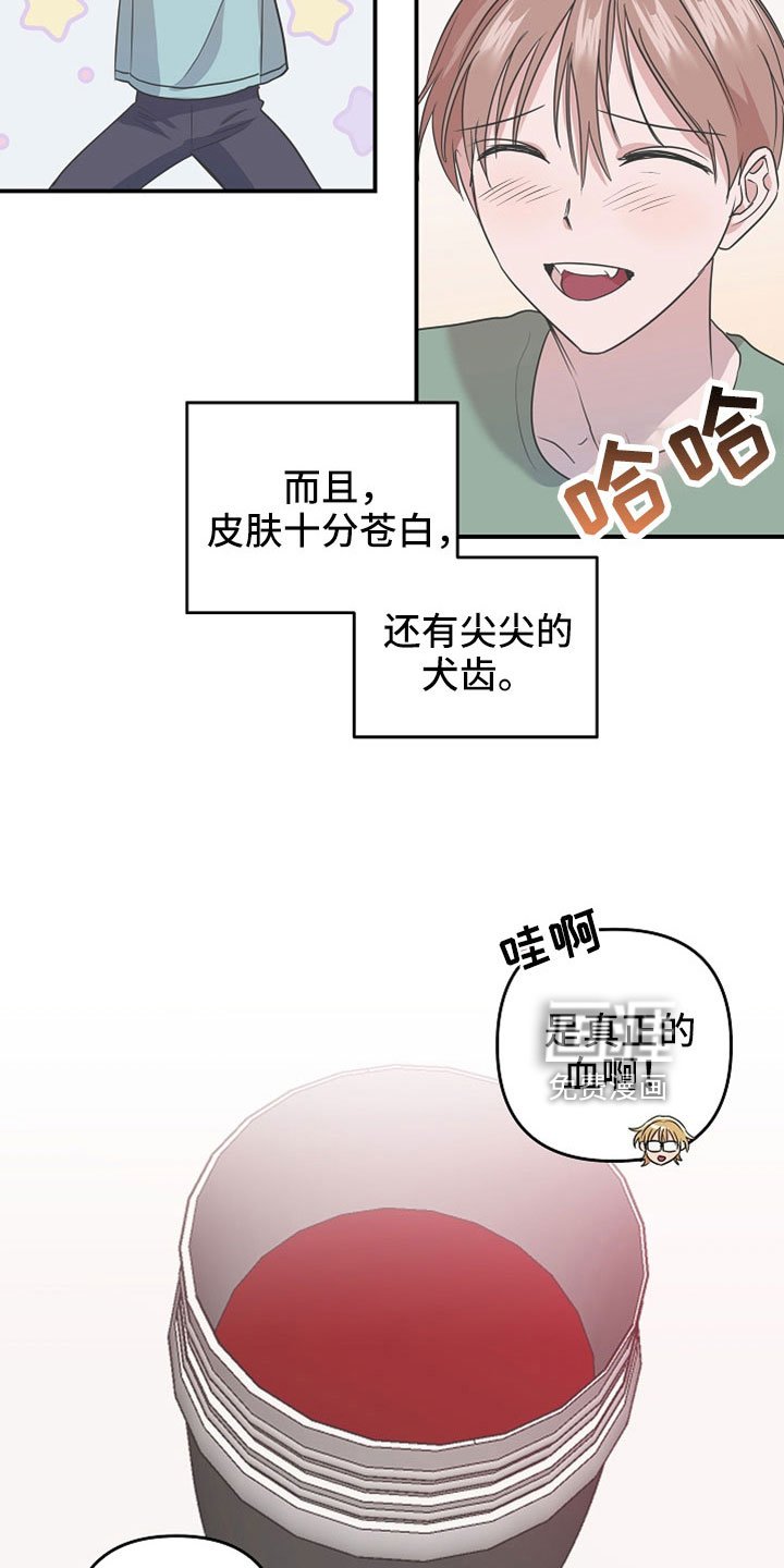 第45章：不要欺负他