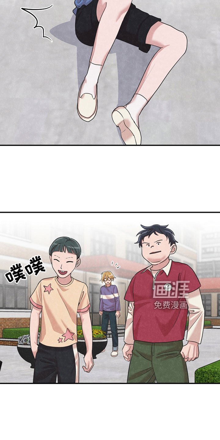 第45章：不要欺负他