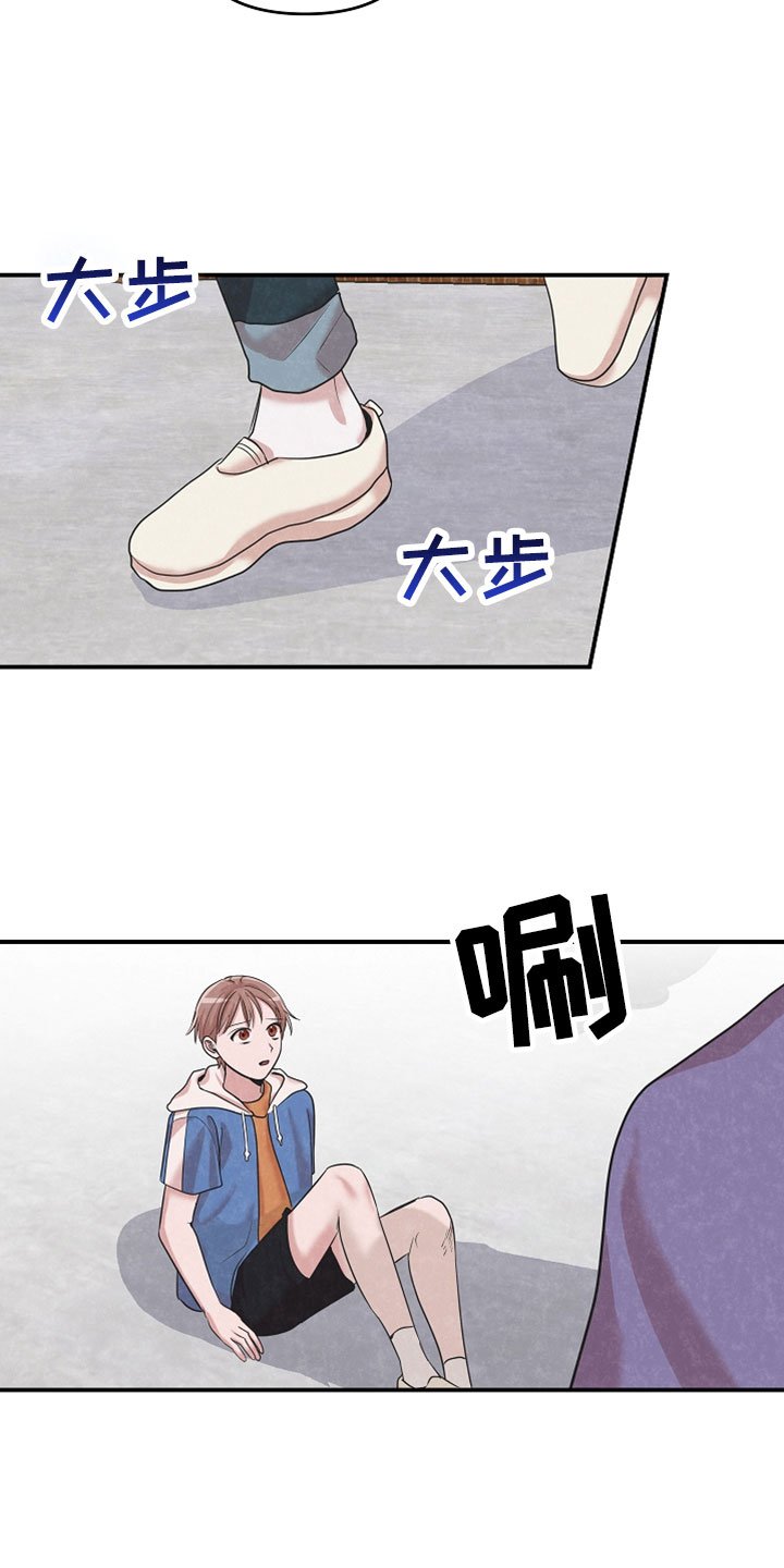 第45章：不要欺负他
