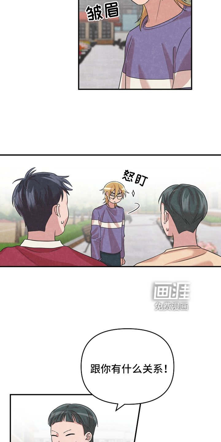 第46章：谢谢你