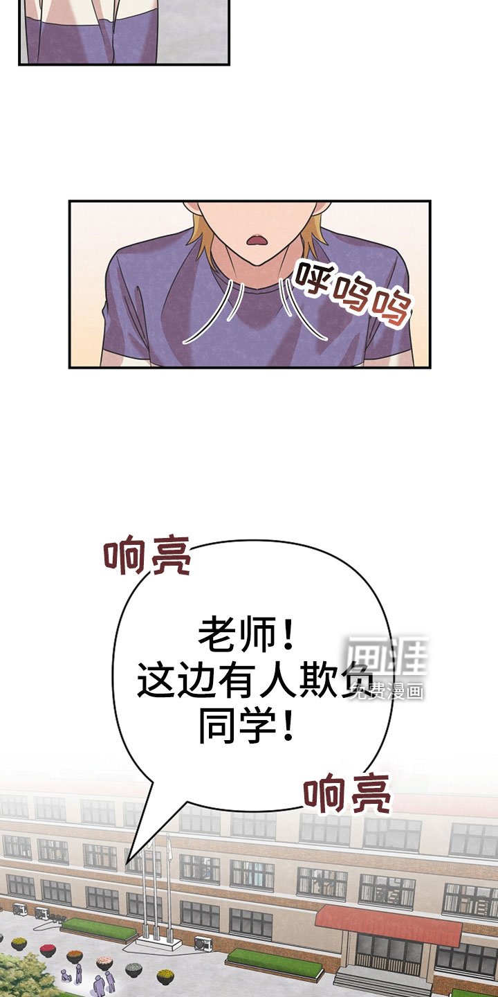 第46章：谢谢你