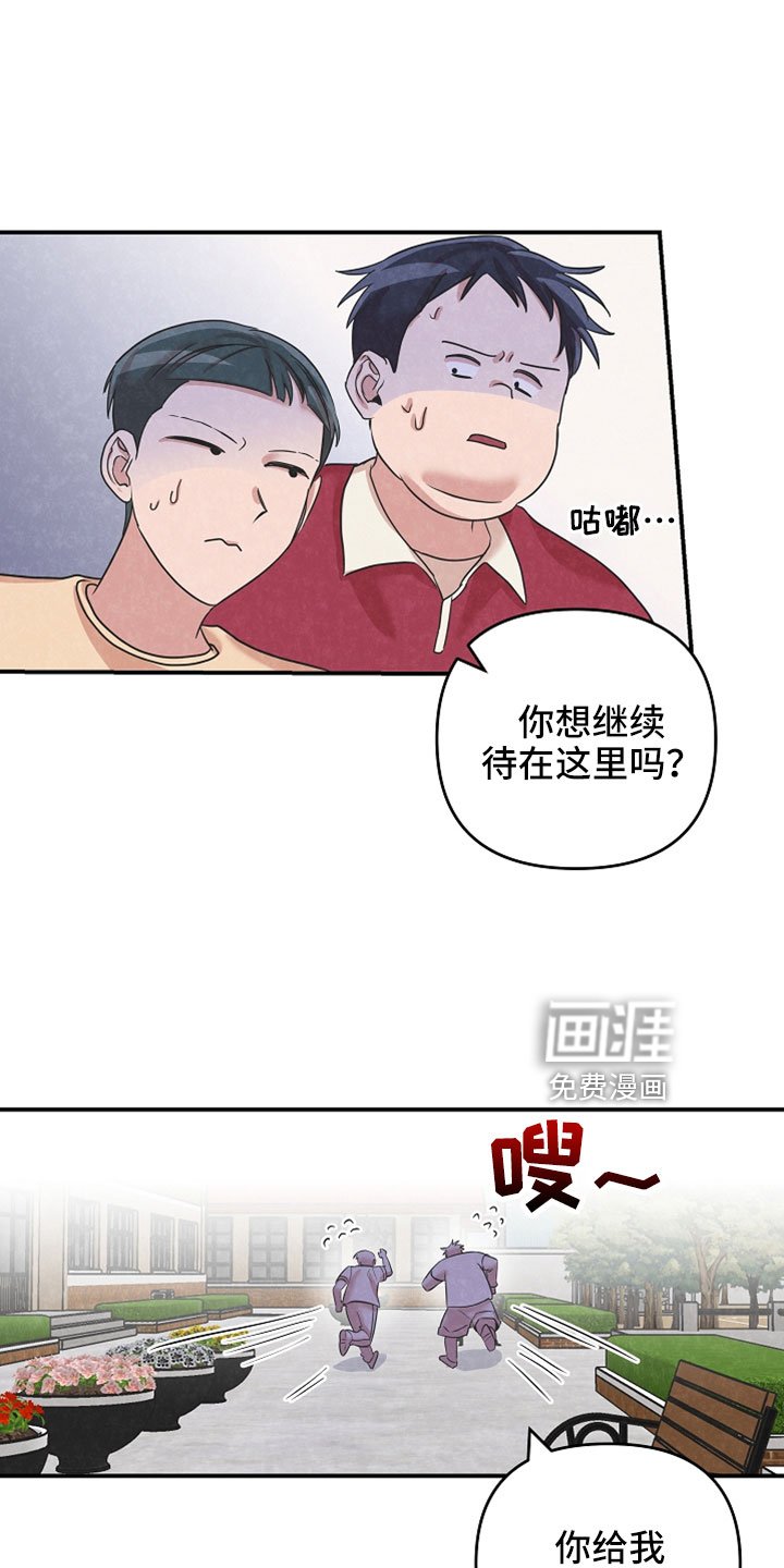 第46章：谢谢你