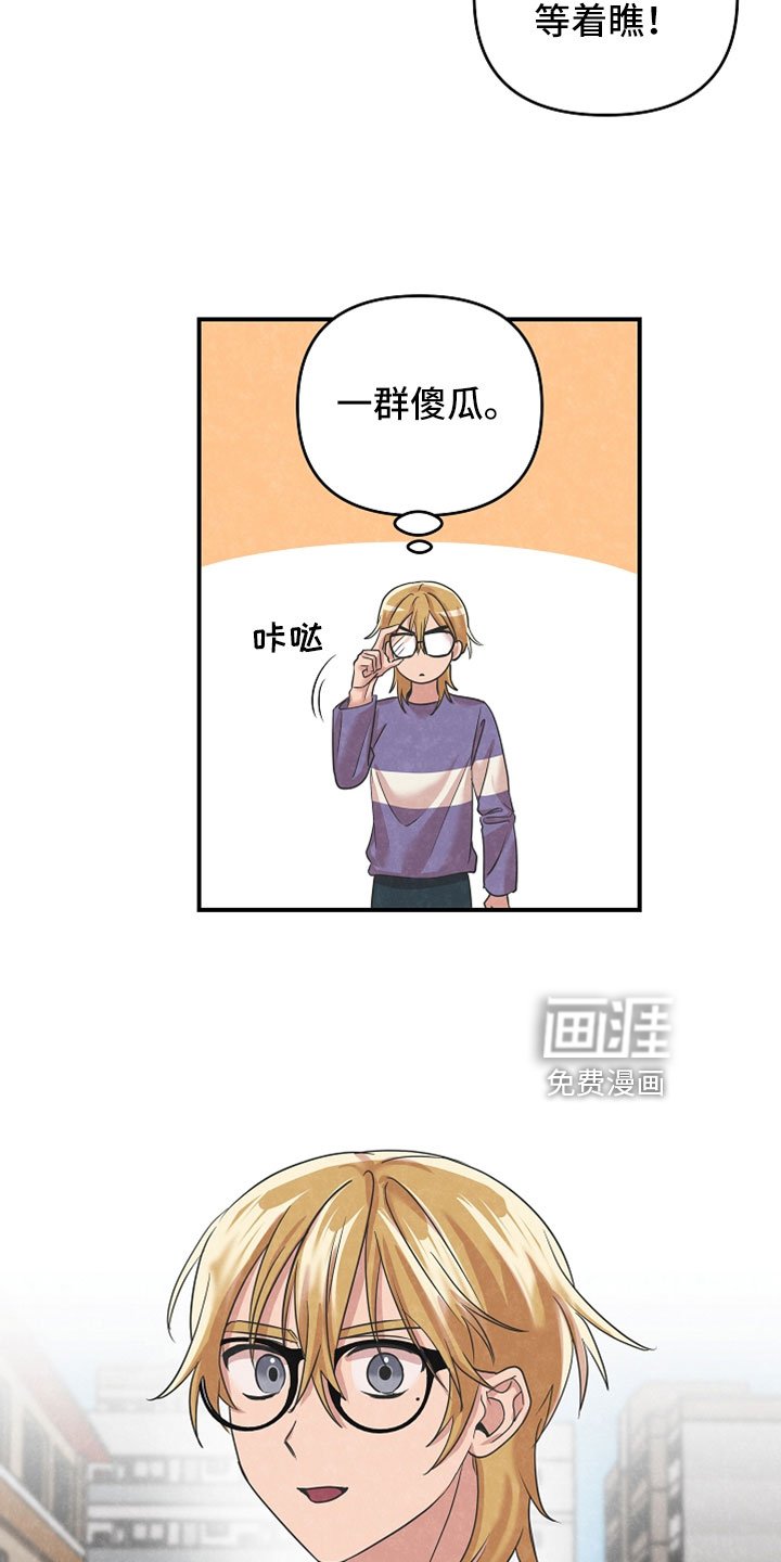 第46章：谢谢你