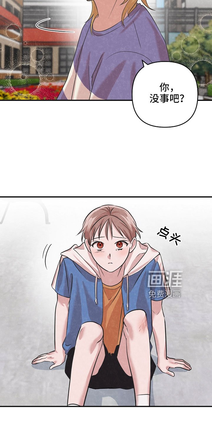 第46章：谢谢你