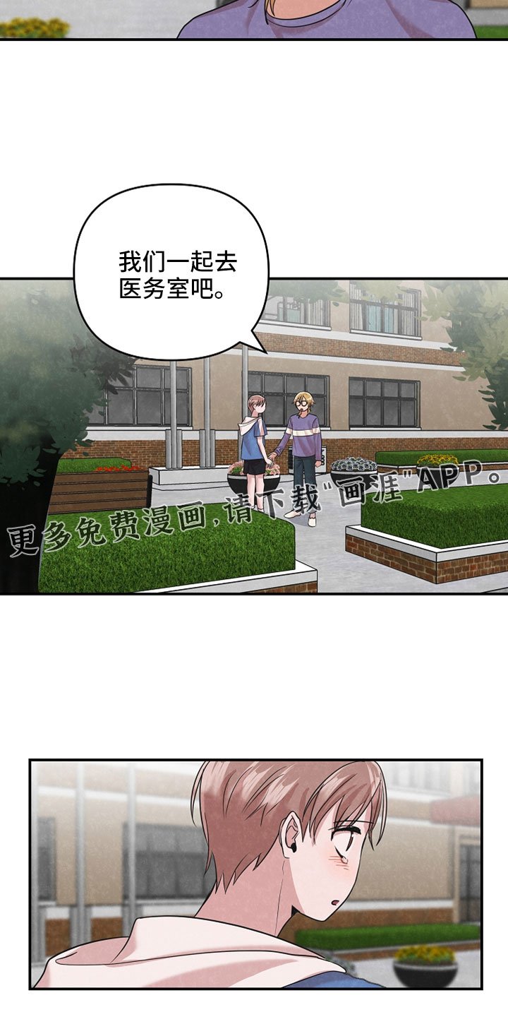 第46章：谢谢你