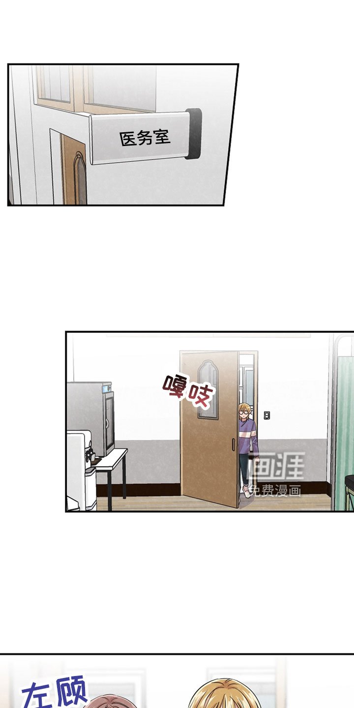 第47章：治疗