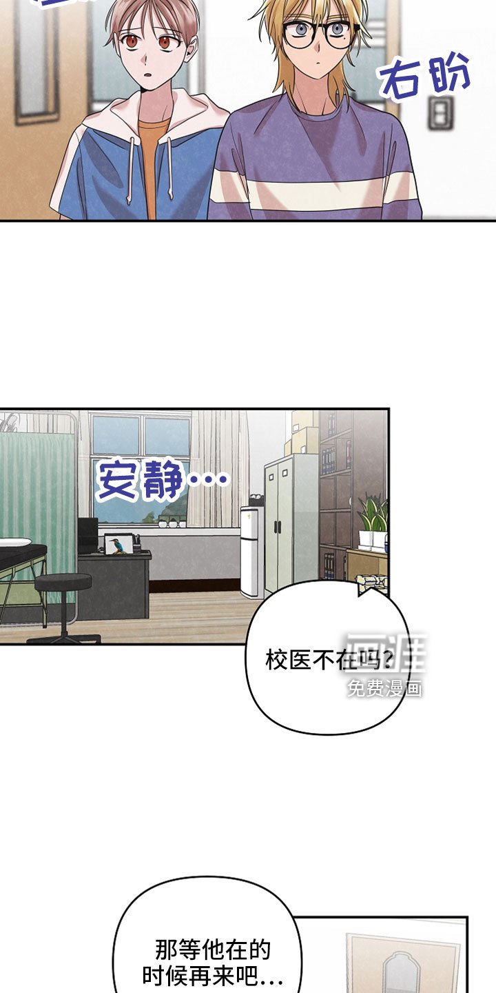 第47章：治疗