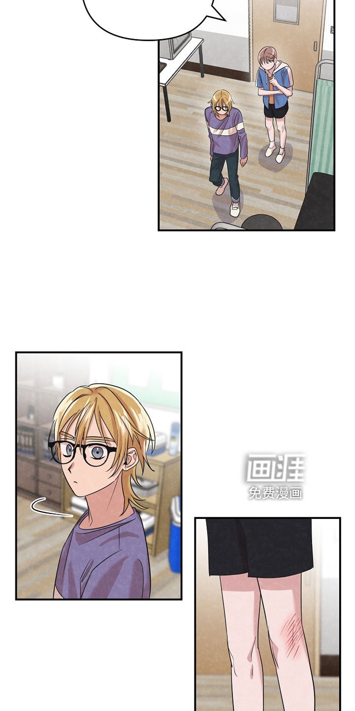 第47章：治疗