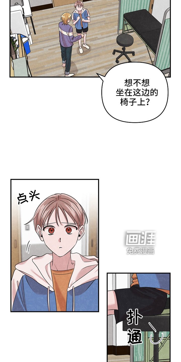 第47章：治疗