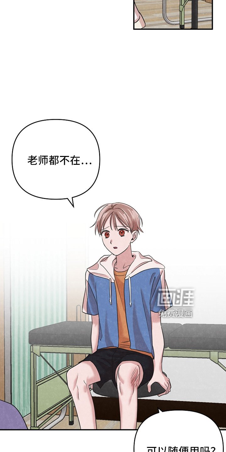 第47章：治疗
