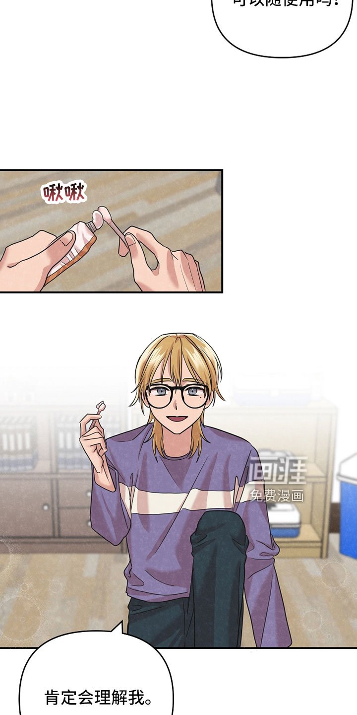 第47章：治疗